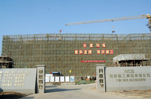 南京完美平台官网登录集团两项工程顺利通过市级文明工地验收