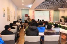 南京完美平台官网登录集团开设“道德讲堂”课