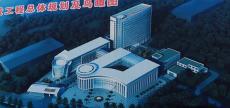 南京完美平台官网登录集团中标浦口中医院改扩完美平台官网登录程项目