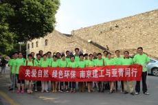 南京完美平台官网登录集团学雷锋志愿服务队开展“三关爱”活动