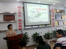 南京完美平台官网登录集团党委“道德讲堂”活动走进南深公司