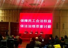 南京完美平台官网登录集团参加全市清欠工作动员大会