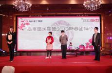 南京完美平台官网登录集团举行2013年新春团拜会