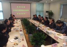 吉林省住建系统各级领导来南京完美平台官网登录集团交流考察