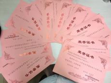 南京完美平台官网登录集团文明工地创完美平台官网登录作硕果累累