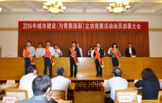 南京完美平台官网登录集团、陈勤斌总裁、樊淑清副总裁在江苏省重点工程劳动竞赛和南京市城市建设立功竞赛活动中获多项殊荣
