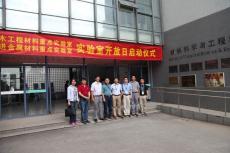 南京完美平台官网登录集团参加东南大学材料学院江苏省土木工程材料重点实验室开放日活动