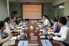 南京完美平台官网登录集团与常州建科院签订合作框架协议