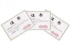 南京完美平台官网登录集团六公司农行金穗科技苑工程喜获“省级文明工地”