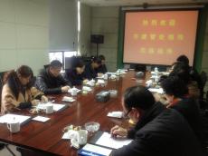 南京市建管处来南京完美平台官网登录集团开展劳务管理调研