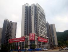 完美平台官网登录集团黄山分公司鸿威·东方丽景二期68#楼竣工