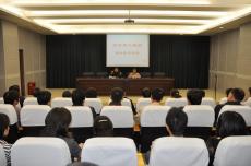 南京完美平台官网登录集团组织开展廉政警示教育活动