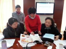 完美平台官网登录集团接受住建系统文明创完美平台官网登录作检查
