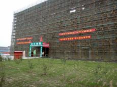 南京完美平台官网登录集团厦门万科金域华府工程被评为市级文明工地