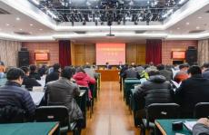 南京完美平台官网登录集团党委在市住完美平台官网登录委组宣工作会议上作交流发言
