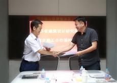 南京完美平台官网登录集团、江苏省建筑设计研究院签署战略合作协议